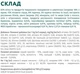 Промо набор консервированного корма для щенков Optimeal (3+1) с индейкой и морковью в соусе 100 г х 4 шт (B2921301) (4820269140813) - изображение 6