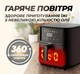 Аэрогриль мультипечь iHunt Bro Air Fryer Ultra 4.2L — аэрофритюрница без масла с цифровым управлением, 7 программами и мощностью 1200 Вт - изображение 7