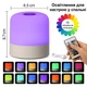 Перезаряжаемый RGB LED ночник с пультом ДУ и сенсорным управлением - изображение 3