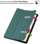 Чехол для планшета BeCover Smart Case для Xiaomi Redmi Pad 2 Pro 12.1" Dark Green (BC_714628) - изображение 5