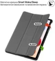 Чехол для планшета BeCover Smart Case для Xiaomi Redmi Pad 2 Pro 12.1" Gray (BC_714630) - изображение 5