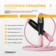 Скакалка для схуднення EasyFit TwinRope 2,8 м чорний-рожевий (EF-1909-BP) - зображення 2