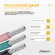 Скакалка для схуднення EasyFit TwinRope 2,8 м чорний-рожевий (EF-1909-BP) - зображення 5