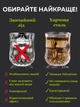 Камні для віскі BARWARE 4шт Металеві кубики для віскі Камені металеві для охолодження напоїв - зображення 3