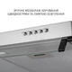 Вытяжка плоская Minola HPL 633 I - изображение 5