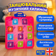 Танцювальний музичний килимок Dancing challenge 71х93см цифри англійською GS20932A - зображення 1