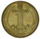 Монета Украина 1 гривна 2004 F-VF 60 лет Освобождения Украины Из оборота - изображение 3