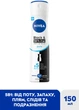 Антиперспирант спрей NIVEA Черное и Белое невидимый чистый 150 мл (4006000026763) - изображение 2