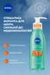 Очищающий гель NIVEA Derma Skin Clear 150 мл (5900017087665) - изображение 3