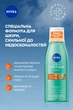 Нормализующий тоник NIVEA Derma Skin Clear 200 мл (9005800361536) - изображение 3