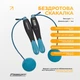 Скакалка для боксу EasyFit TwinRope 2,8 м чорний-зелений (EF-1909-GN) - зображення 3