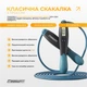 Скакалка для боксу EasyFit TwinRope 2,8 м чорний-зелений (EF-1909-GN) - зображення 2
