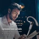 Bluetooth-гарнитура INSPIRE YYK-525 Black (YYK-525) - изображение 16