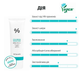 Солнцезащитный веганский крем с центеллой азиатской Dr. Ceuracle Cica Regen Vegan Sun SPF50+ PA++++ (50 ml) - изображение 4