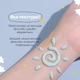 Легкий солнцезащитный крем с Центеллой Benton Air Fit UV defense Sun Cream SPF50+/PA++++ (50 ml) - изображение 3
