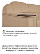 Диван Меркурий 230×90 см, золотистый - изображение 5