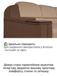 Диван Меркурий 235×90 см, бежевый с коричневым. - изображение 5