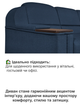 Диван Меркурій 235 × 90 см, джинс - зображення 5