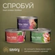 Вологий корм для кошенят Savory філе курки з креветками в желе 70 г (MLZ11747) - зображення 5