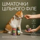Влажный корм для кошек Savory филе курицы с тунцем в желе 70 г (MLZ11749) - изображение 4