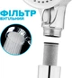 Фильтр для душевой лейки угольный DROP FILTER-STICK-CARBON 3 шт - изображение 3