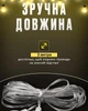 Прозорий кабель USB 3 метрів для гирлянд подовжувач для з'єднання лед гірлянд юсб (USB3m) - зображення 4