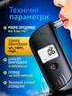 Алкотестер портативный с LCD-дисплеем, тестер на алкоголь, алкометр от батареек для быстрой проверки трезвости - изображение 2