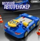 Детская игрушка автотренажер "Маленький драйвер" 99648 озвучивание на украинском языке, подсветка, 10 уровней, 38.5×23×14 см, Синий (99648) - изображение 3