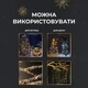 Светодиодная гирлянда-нить Роса 200 метров 2000 LED теплый желтый свет прозрачная проволока гирлянда капля росы с пультом 8 режимо - изображение 3