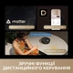 Робот-пылесос с влажной уборкой Dreame Bot MatriX 10 Ultra Black (RLX95CE-bl) - изображение 10