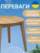 Стол кухонный столик обеденный на кухню небольшой раскладной круглый из дерева кухонные обеденные столы столики для кухни Женова 90 (130) х 75 х 90 см рустик - изображение 3