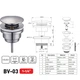 Донный клапан для раковины Zerix BV-03 1 1/4'' универсальный (с/без перел) СLICK-СLACK (Цвет хром - изображение 5