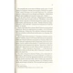 Книга Мовчазна пацієнтка - Алекс Майклідіс Vivat (9789669429513) - изображение 8