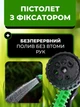 Садовый шланг ПВХ на катушке 15 м с пистолетом-распылителем на 7 режимов, ручная намотка - изображение 4