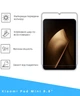 Захисне скло для планшета Xiaomi Pad Mini 8.8" BeCover (BC_714611) - зображення 3