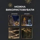 Гирлянда роса в катушке на елку 50 метром 500 диодов LED новогодняя комнатная гирлянда на елку медный провод гирлянда нить на елку с пультом ДУ Желтая - изображение 3