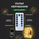 Гирлянда роса в катушке на елку 50 метром 500 диодов LED новогодняя комнатная гирлянда на елку медный провод гирлянда нить на елку с пультом ДУ Желтая - изображение 4