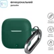 Чехол ArmorStandart Hang Case для OPPO Enco Buds3 Green (ARM88032) - изображение 2