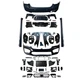 Комплект обвеса M5 ШИРОКАЯ ВЕРСИЯ для BMW 5 series F90 / G30 2020-2024 ( крылья, подкрылки, бампера в сборе, пороги) для BMW 5 series G30 2017-2023 (9009) - изображение 1