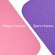 Коврик для фитнеса и йоги IVN TPE 183 х 61 х 0.6 см складной Фиолетово-розовый (IV-FOLD9876VP) - изображение 3