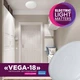 Светильник LED накладной ELM Vega 18Вт 6500К съемный плафон IP40 круглый (26-0051) - изображение 4
