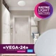 Светильник LED накладной ELM Vega 24W 4000К съемный плафон IP40 круглый (26-0082) - изображение 4