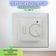 Механический терморегулятор In-Therm RTC 70 SL для электрического теплого пола с выносным датчиком температуры 3 м белый - изображение 6