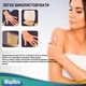 Силиконовый пластырь от шрамов и рубцов BoySea Professional Silicone Scar Sheets (4х380 см) - изображение 3