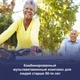 Мультивитаминный комплекс для взрослых Centrum Advance 50 Plus после 50 лет (100 таб) - изображение 4