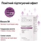 Моделирующая сыворотка для кожи вокруг глаз мгновенного действия Skin Doctors Instant Eyelift 10 мл - изображение 4