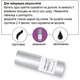 Моделирующая сыворотка для кожи вокруг глаз мгновенного действия Skin Doctors Instant Eyelift 10 мл - изображение 8