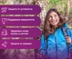 Витаминно-минеральный комплекс для женщин Centrum Women (30 таб) - изображение 6