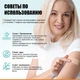 Силиконовый пластырь от шрамов и рубцов Nuvadermis 4х300 см - изображение 6
