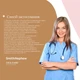 Силіконовий пластир від шрамів та рубців CICA-CARE (12х6 см) - зображення 10
